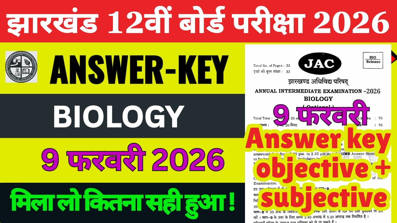 9 February Class 12 Biology Answer Key | 9 February Class 12 Biology Answer Key 2026