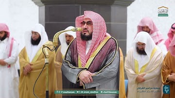 سورة الفتح | صلاة التهجد ليلة ٢٦ رمضان ١٤٤٦ هـ | فضيلة الشيخ د.بندر بليلة
