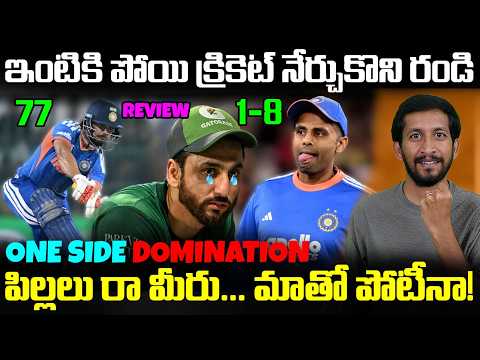Ind vs Pak T20 WC 2026 Highlights In Telugu | Ind vs Pak Review T20 WC | Ishan Kishan vs Pak