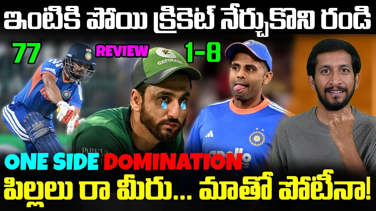 Ind vs Pak T20 WC 2026 Highlights In Telugu | Ind vs Pak Review T20 WC | Ishan Kishan vs Pak