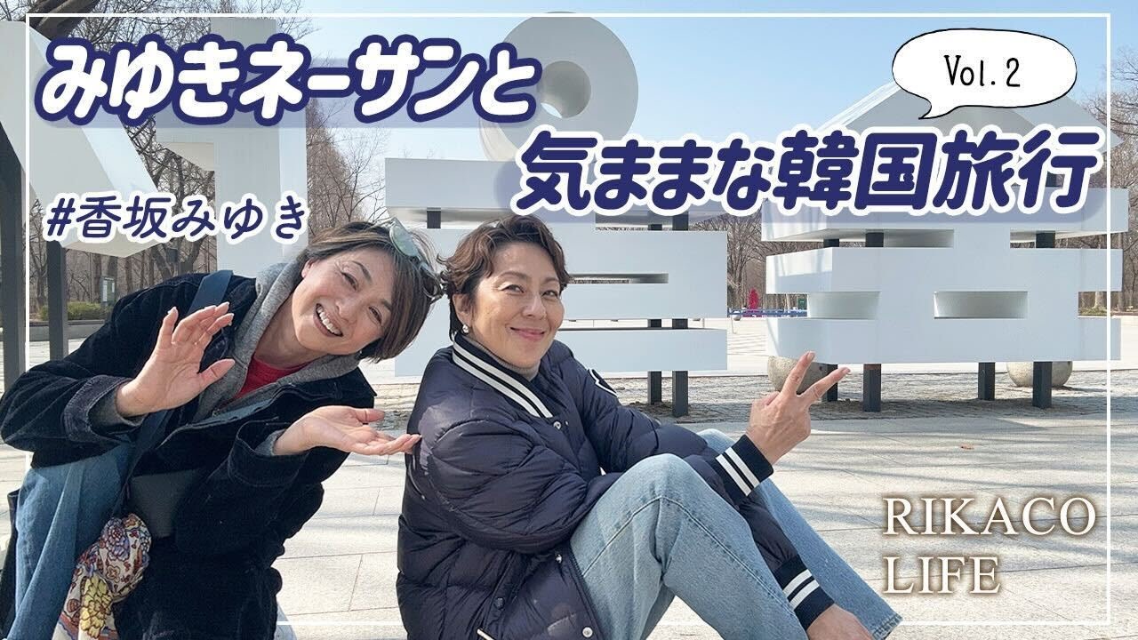 お買い物や美味しいご飯〜