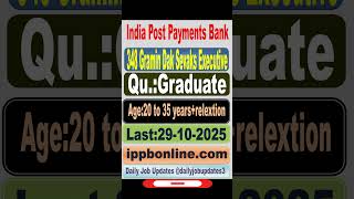 India Post IPPB GDS Executive Recruitment 2025 | 348 Posts | Apply Online | Daily Job Updates #short