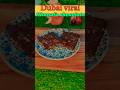 #trending Dubai Khunafa chocolate #shortsvideoviral #shorts#viralshorts
