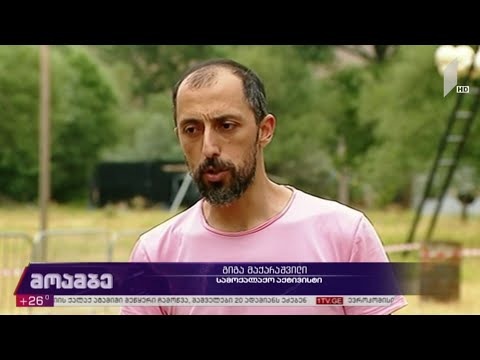 „თბილისი პრაიდის\" კვირეული