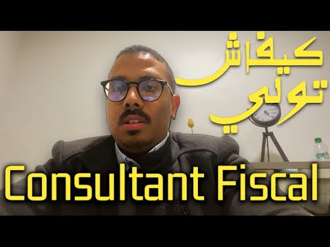كيفاش تكون مستشار ضرائبي