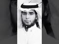 Original Old Nostalgic Nasheed Sabeel Ud Dumoo 