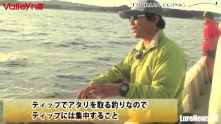 バレーヒル-ティップランエギングでアオリイカ連発in田辺沖-ロング編集版