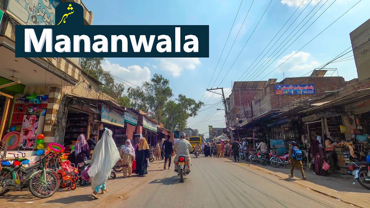 Mananwala in 2025 | Sheikhupura Pakistan