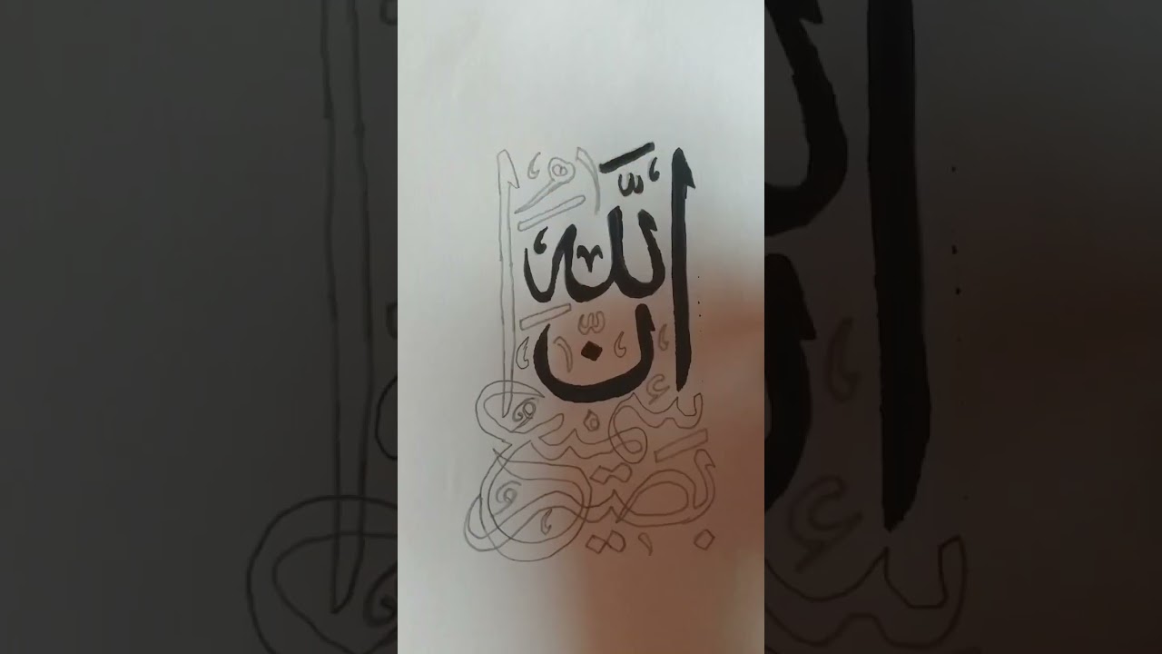Beautiful Arabic Calligraphy|Calligraphy For Beginners 