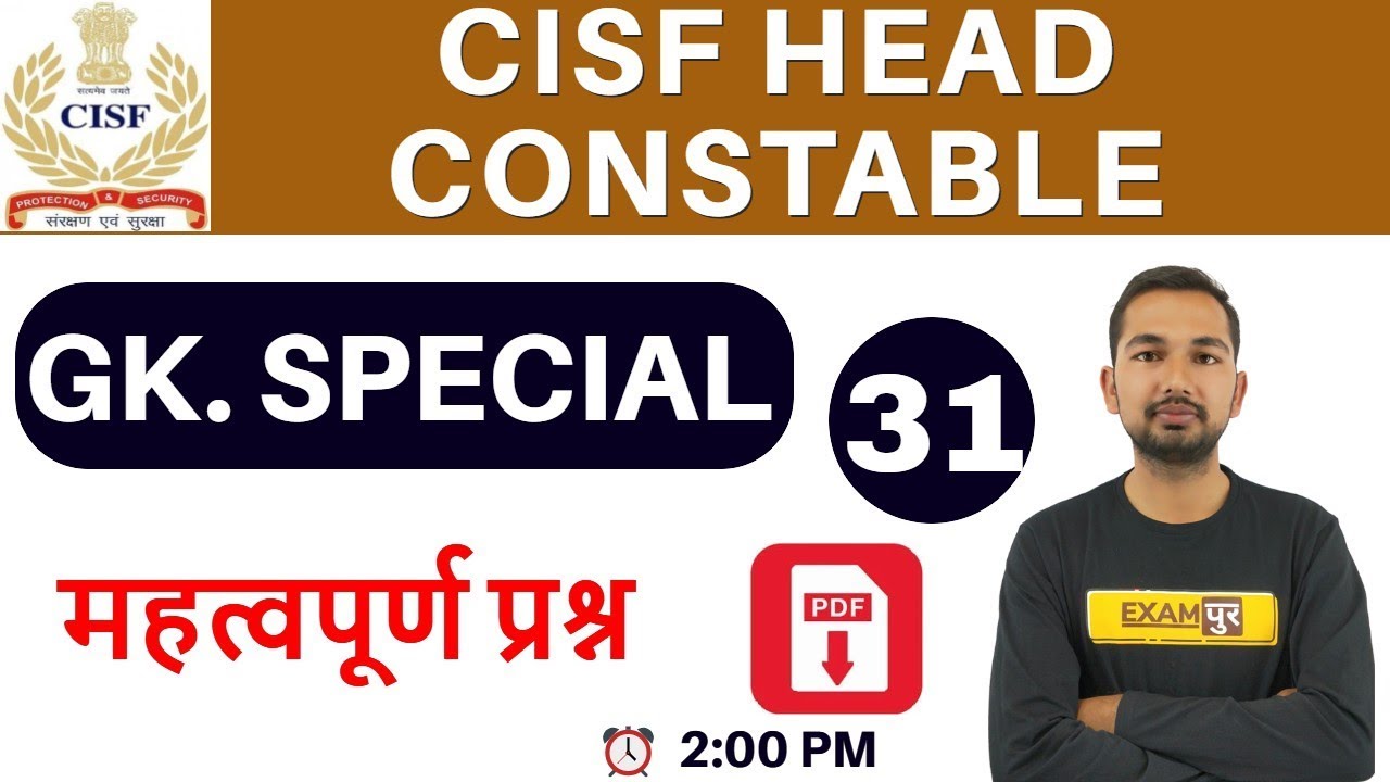 CLASS 31 || CISF HEAD CONSTABLE || G.K. SPECIAL || BY AJAY SIR || महत्वपूर्ण प्रश्न