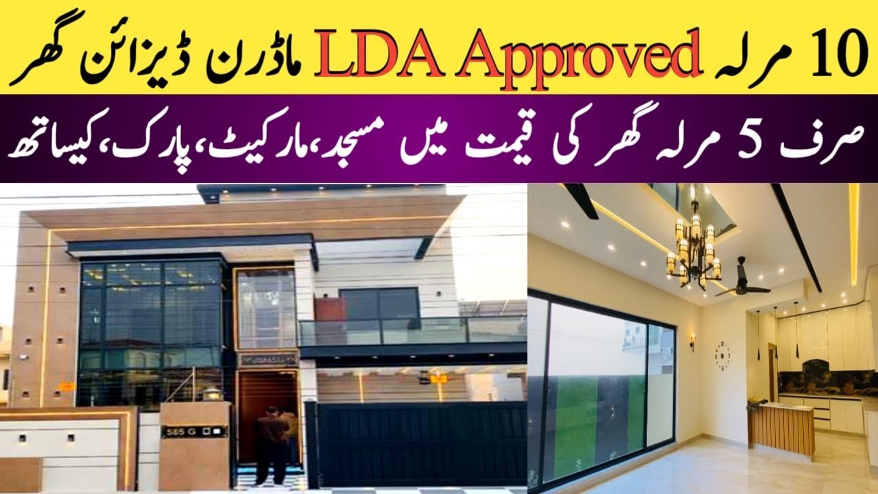 10 Mrla house for sale | Full reasonable price | Like cheap price | nearest to main road | 