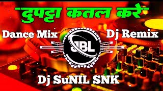 Dupatta Katal Kare || #Khesari Lal || New Bhojpuri Song || Dance Mix || Dj SuNIL SNK Prayagraj 