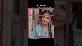 Anokhi arrived at the college hiding from family | Shaurya aur anokhi ki kahani | Star Plus | #drama