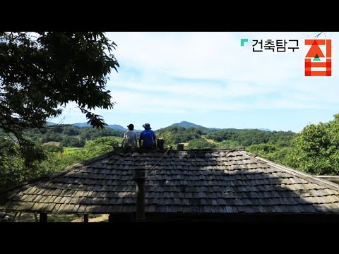 건축탐구- 집 - 멍 때리러 지은 집_#002