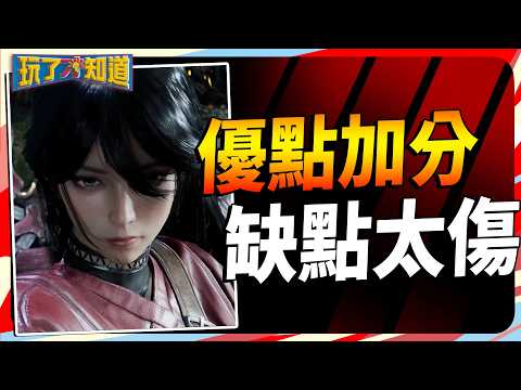 Why Is "Beast of Reincarnation" the Most Polarizing Game of 2026? 【Sky】