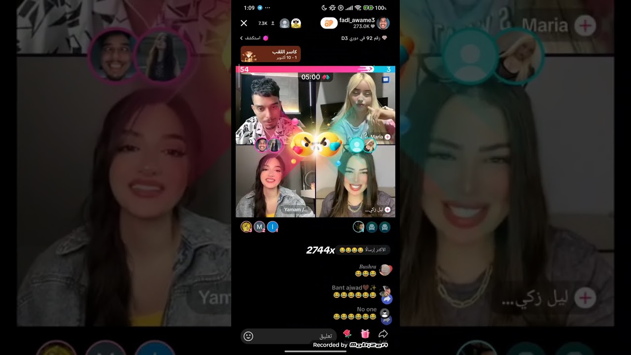 جزء من بث فضل العوامي الجمعة 4/10/2024