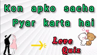 Best love quiz game | Love quiz game today | Love test quiz | Today love quiz | Choose one number screenshot 3