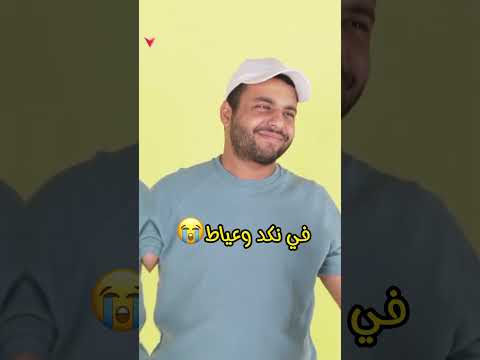 اقوي رد علي اغنيه مخصماك