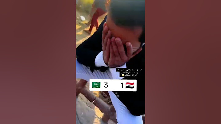 حزن وبكاء الجمهور العراقي بعد خسارته مع المنتخب السعودي 3-1 #تصميمي #اكسبلور #لايك #شيعة_علي #ترند