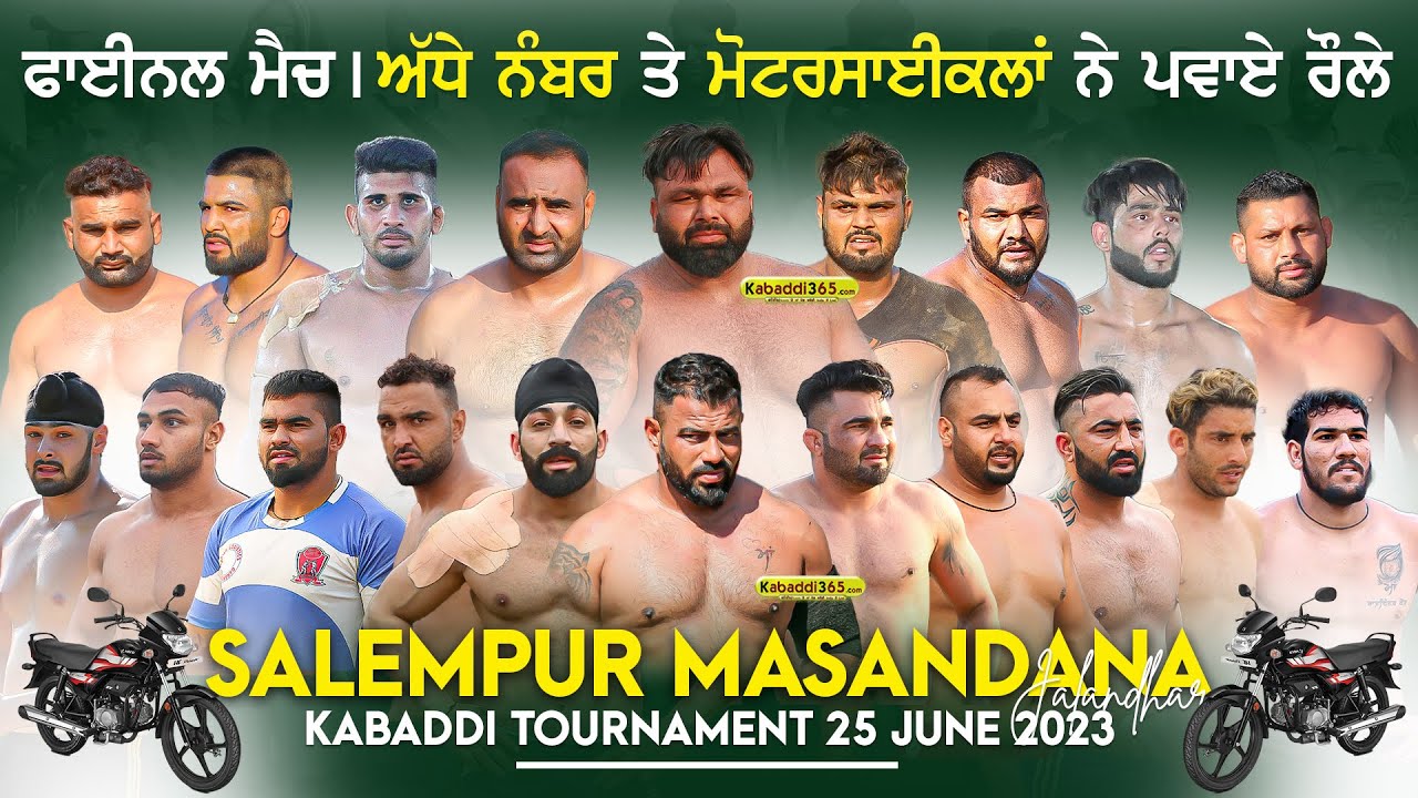 Final Match | Littran VS Pojewal Dhanowal | Salempur Masanda (Jalandhar) Kabaddi Tournament 26-06-23