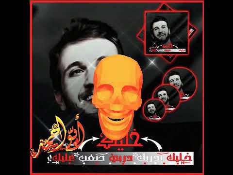 حلات وتس اب تصميم اسم ابو احمد حسب الطلب استوريات تصميم