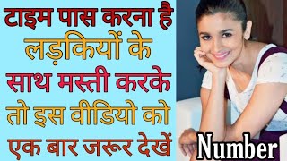 Best app for girls chatting/Real Indian girls chatting app/Live video calling for girls screenshot 4