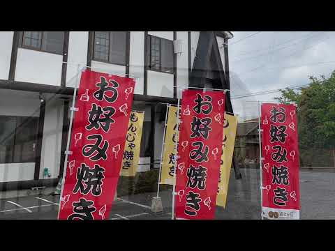 道とん堀 町田店