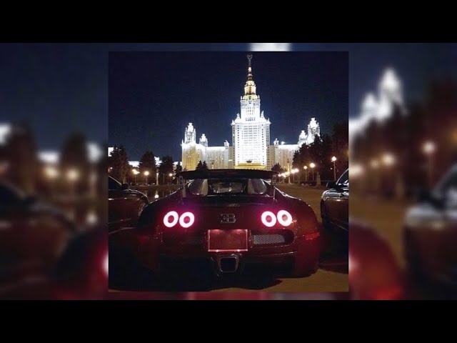 Обнял потом поцеловал x Tuesday (Bass Boosted)