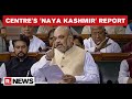 Amit Shah Addresses Lok Sabha On J&K Reorganization Bill, Attacks Opposition On Appeasement Politics