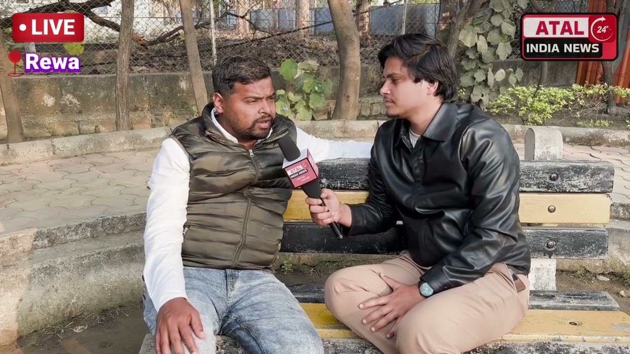 रीवा : एपिस्टिन फाइल को लेकर यूथ कांग्रेस जिलाध्यक्ष अनूप सिंह चंदेल का बड़ा बयान #rewa #viral 