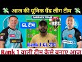 HEA vs STR Dream11 Prediction ! Brisbane Heat vs Adelaide Strikers Dream11 Team ! HEA vs STR Dream11