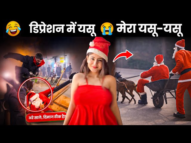 Yasu In Depression 🤪Mera Yashu Yashu ! Funny Conversion ! Memes