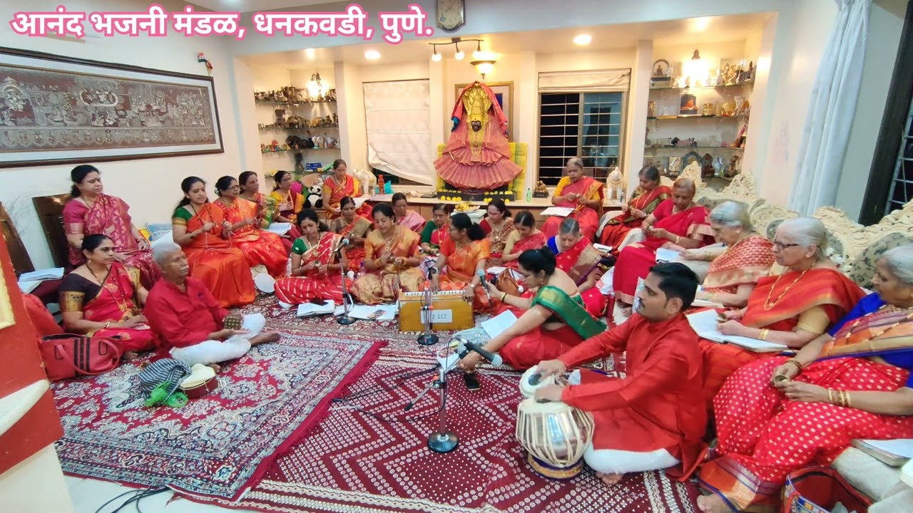 छंद तुझा लागला गं अंबाबाईनाद तुझा लागला