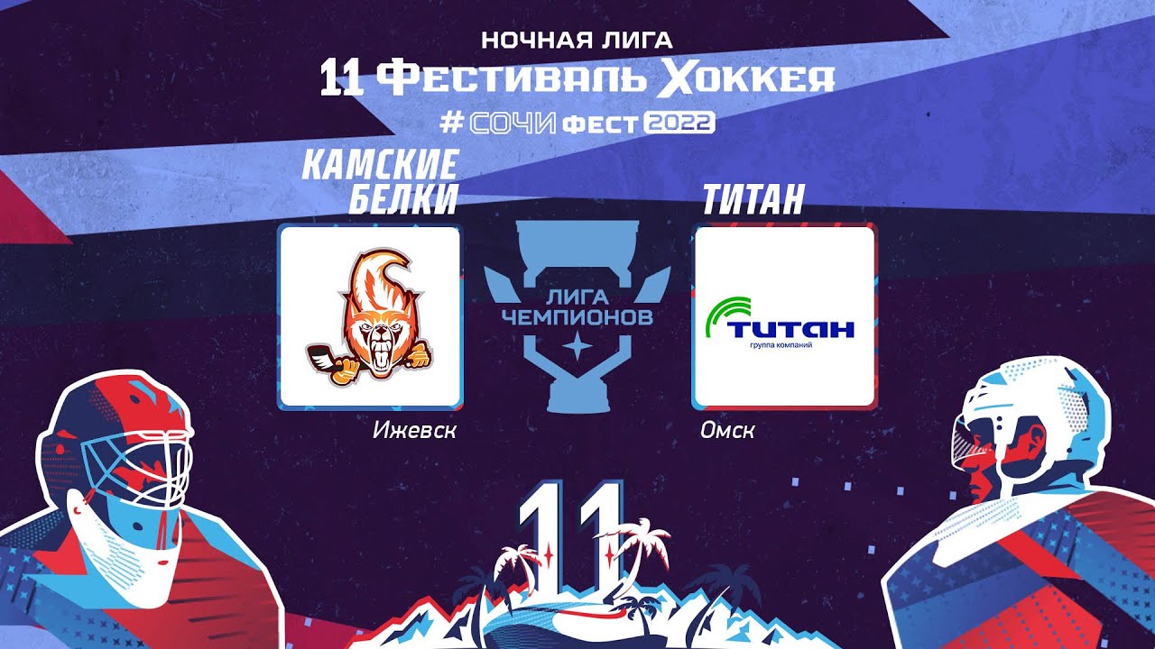 Лига авто ижевск