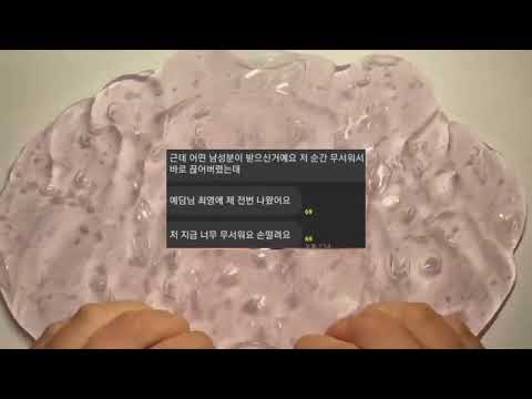 멀리 알려주세요 퍼트려주세요 소원이네 공론화 시액 액괴시리즈