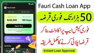 Fauri Cash Loan App | How to Get Loan from Fauri Cash  | Instant Loan App in Pakistan screenshot 3