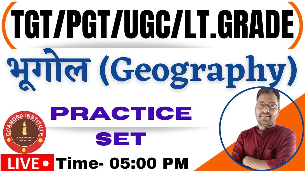 UP TGT/PGT/LT GRADE GEOGRAPHY PRACTICE SET 01 tgt pgt geography