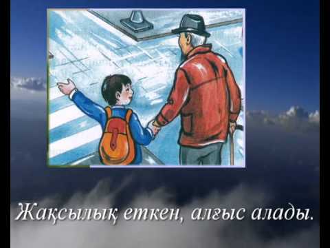 Бейне: «Әкелер мен ұлдар» романының негізгі идеясы неде?