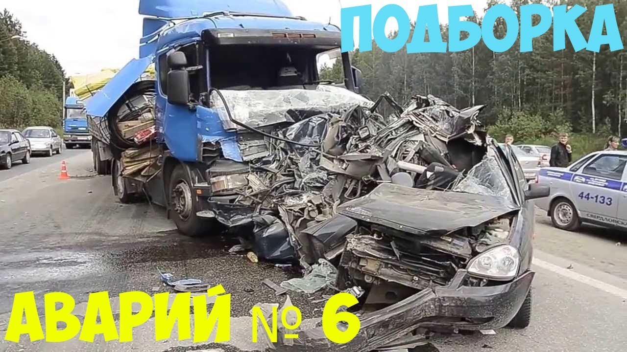 Авария газель и мотоцикл