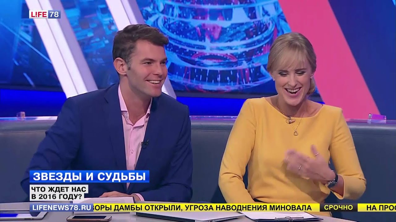 Астролог Валерий