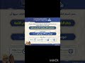 خطر الشرك الأكبر وما ي فعل عند قبر عبدالسلام الأسمر في زليتن