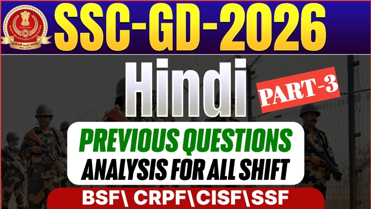 Part-3 #ssc gd Hindi Previous question paper analysis @ಸ್ಪರ್ಧಾಅಂಗಳ 