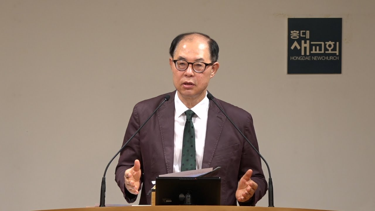 [시작의 책(14)] 수렁에서 벗어나는 구체적인 방법 3가지! - 창세기 6장 1~8절(새벽예배 20251112)