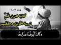 و ك ان أ ب وه م ا ص ال ح ا ماهر المعيقلى سورة الكهف حالات واتس اب دينية 