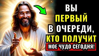 картинка: Бог говорит: проигнорируйте это, и вы потеряете величайшее благословение в своей жизни | Послание от