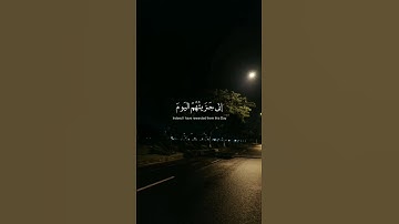 إني جزيتهم اليوم بما صبروا إنهم هم الفائزون  #سورة_المؤمنون #إسلام_صبحي #قرآن #تلاوة #صوت_الخشوع