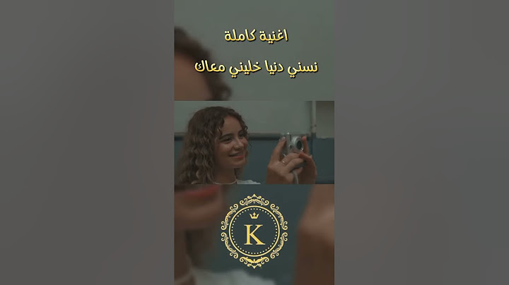 Samad  Archi Jolie 2024  اغنية نسني دنيا خليني معاك ( دوري بيا دوري)