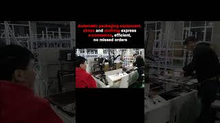 Automatic packaging equipment, shoes and clothing express e-commerce, efficient, no missed orders