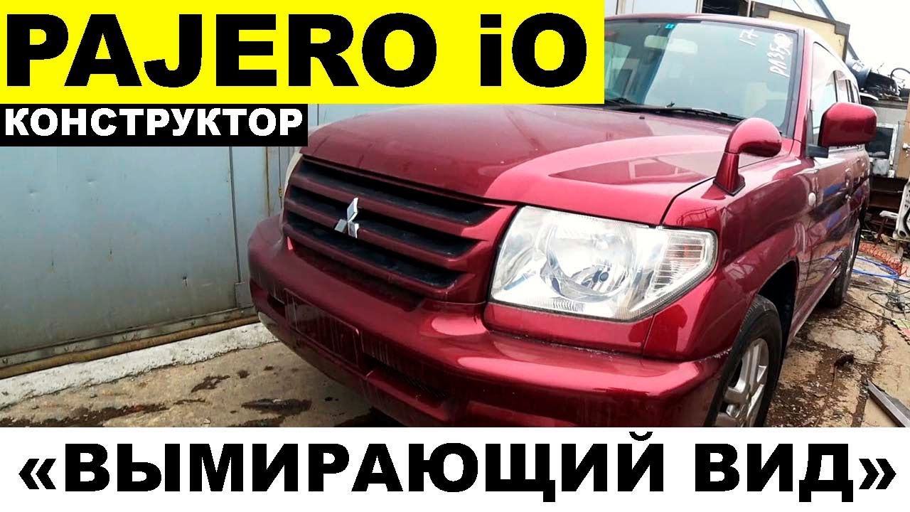 Подбор авто из японии