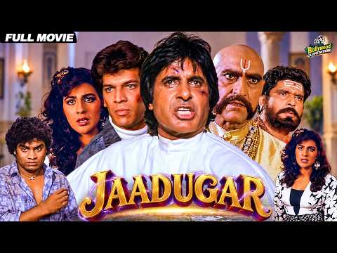 Amitabh Bachchan still